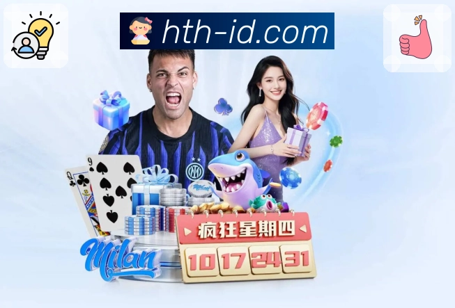 体育赛事直播随手可得就在 华体会。